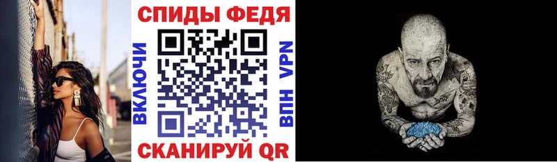 Amphetamine Розовый  Крым 
