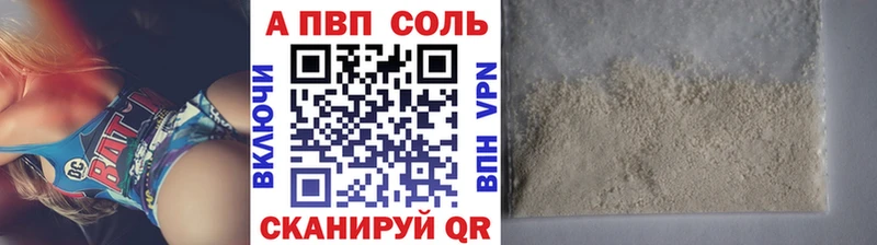 Alpha PVP VHQ  Крым 
