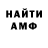 АМФЕТАМИН 97% Franklin Q