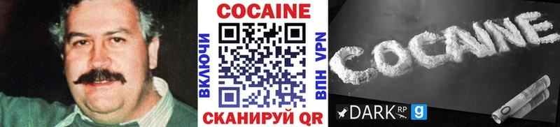 COCAIN FishScale как найти закладки Крым