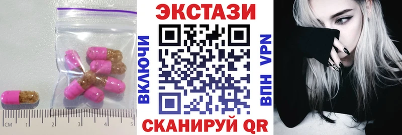 Ecstasy mix Крым