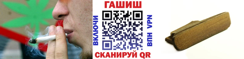 Гашиш Premium  Крым 