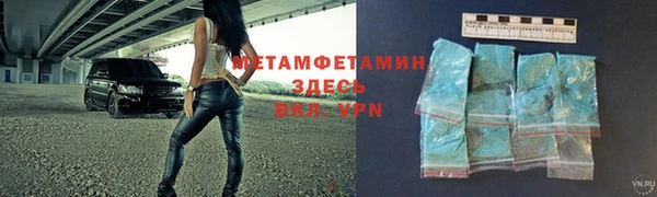 тгк Нея