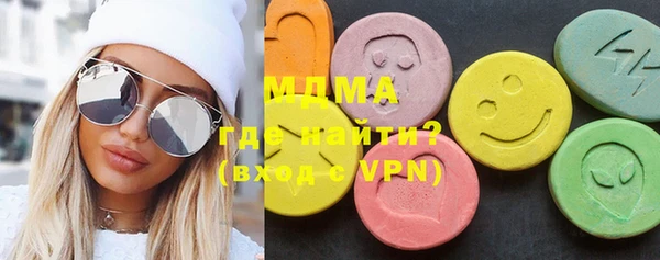 мефедрон Нефтекумск