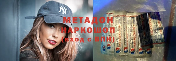 героин Нефтегорск