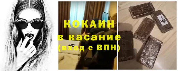 героин Нефтегорск