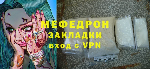 тгк Нея