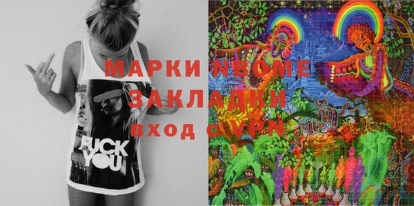 мефедрон Нефтекумск