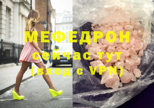 героин Нефтегорск