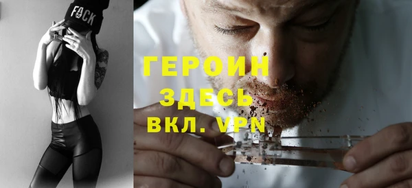 мефедрон Нефтекумск