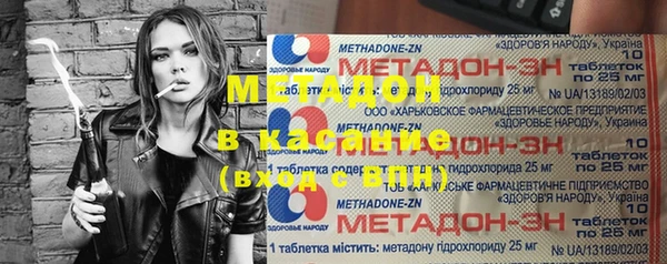 героин Нефтегорск
