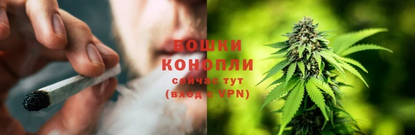 мефедрон Нефтекумск