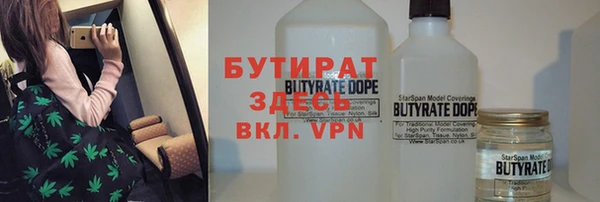 мефедрон Нефтекумск