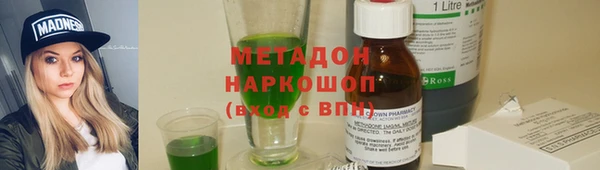 мефедрон Нефтекумск