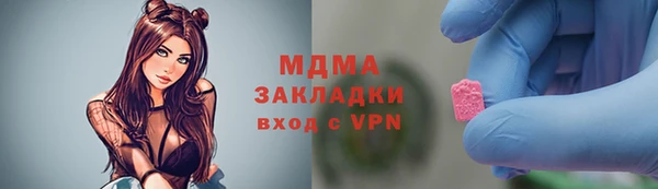 мефедрон Нефтекумск