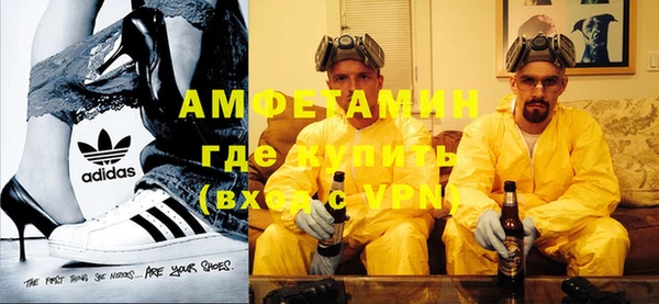 мефедрон Нефтекумск