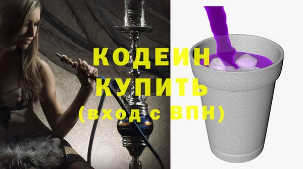 мефедрон Нефтекумск