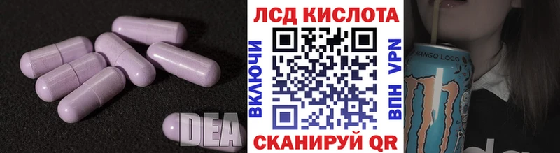 ссылка на мегу   где можно купить наркотик  Крым  ЛСД экстази кислота 