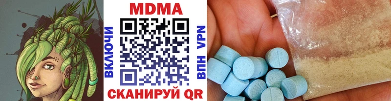мега ONION  Крым  MDMA crystal 
