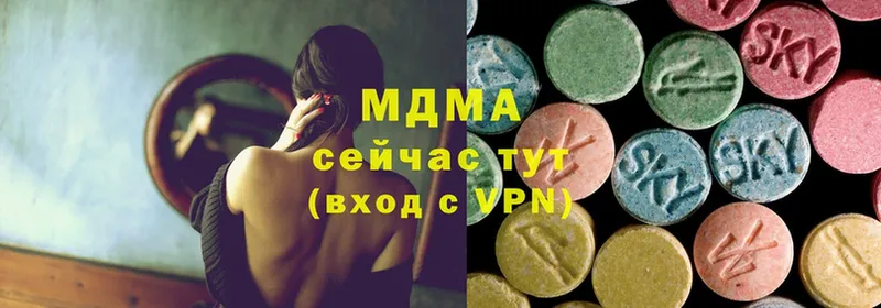 MDMA crystal  Крым 