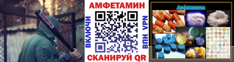 МЕТАМФЕТАМИН винт Крым
