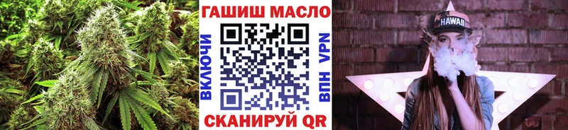 OMG как зайти  Крым  Дистиллят ТГК гашишное масло 