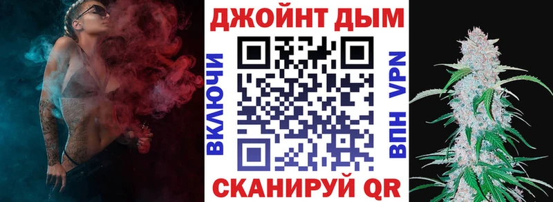 Конопля MAZAR  Крым 